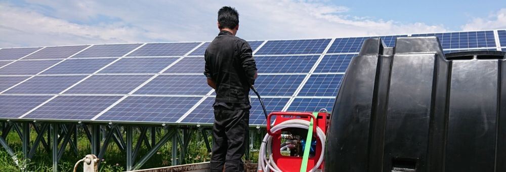 太陽光発電のメンテナンス